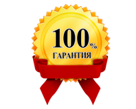Договор и гарантия